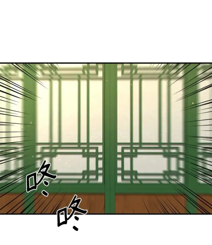 《我真不想当奸臣》40 三方计划图35