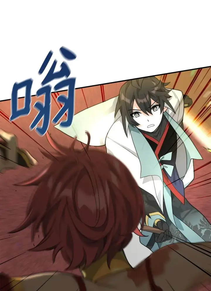 《我真不想当奸臣》40 三方计划图5