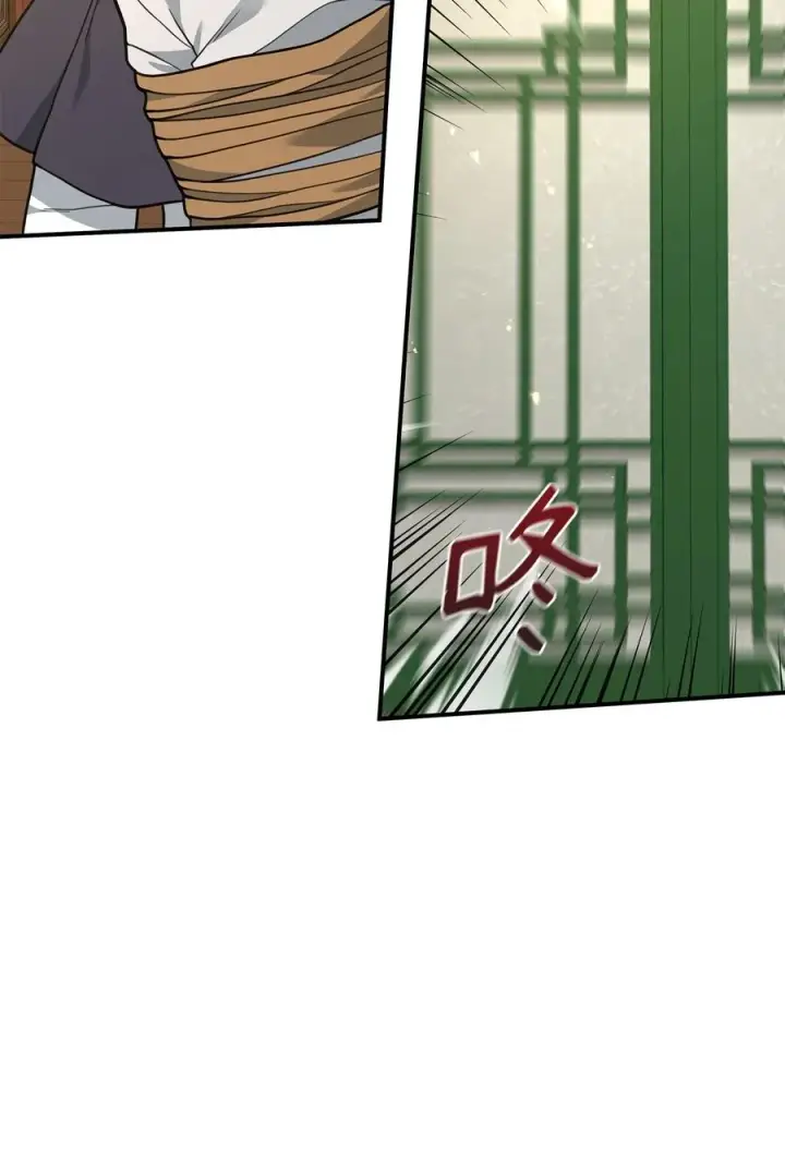 《我真不想当奸臣》40 三方计划图51