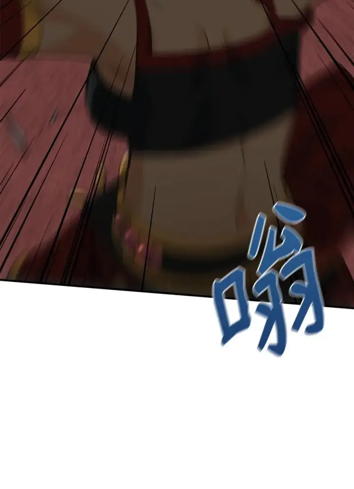 《我真不想当奸臣》40 三方计划图6