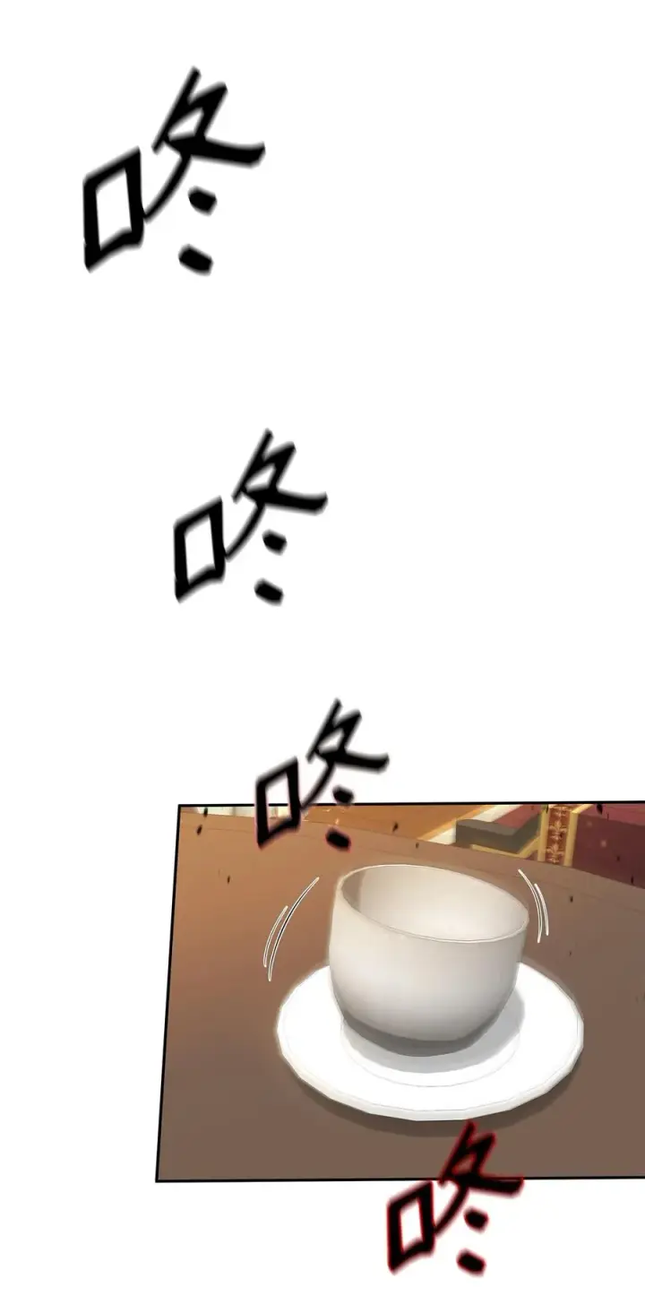 《我真不想当奸臣》42 火山喷发图12