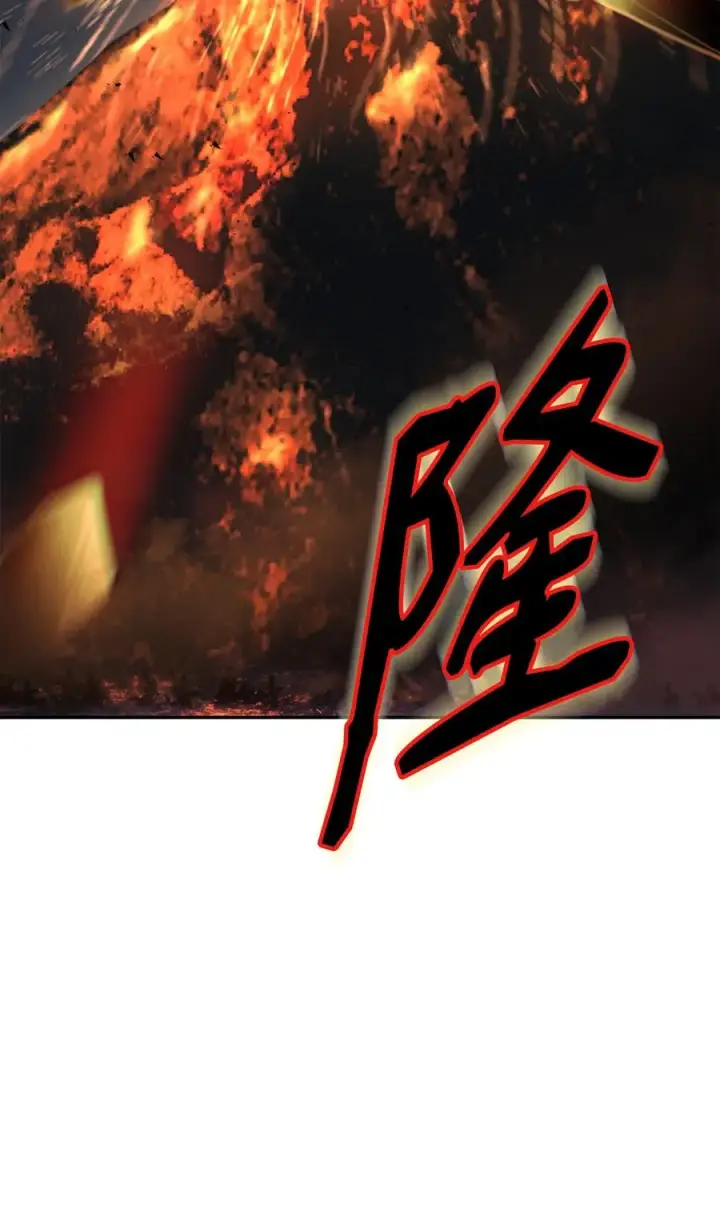 《我真不想当奸臣》42 火山喷发图21