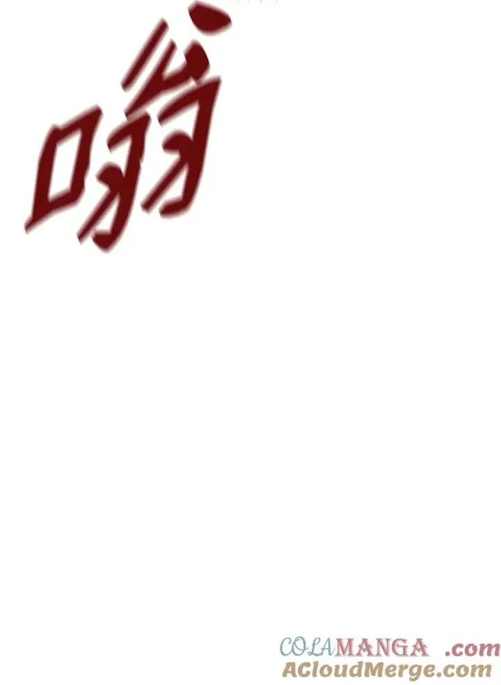 《我真不想当奸臣》42 火山喷发图25