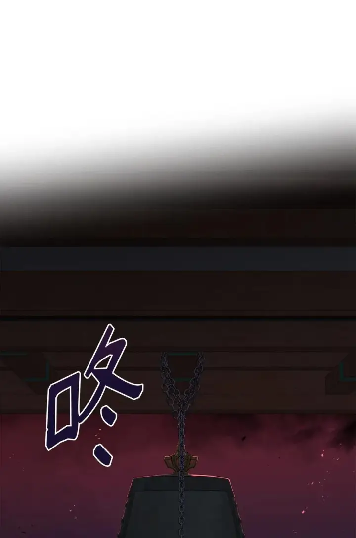 《我真不想当奸臣》42 火山喷发图80