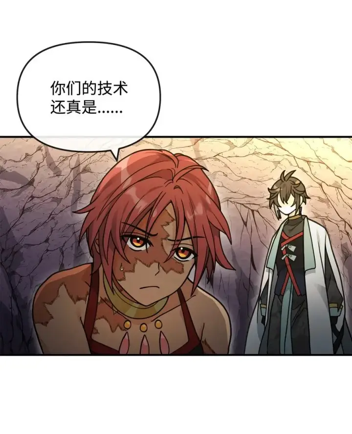 《我真不想当奸臣》45 微妙的平衡图12