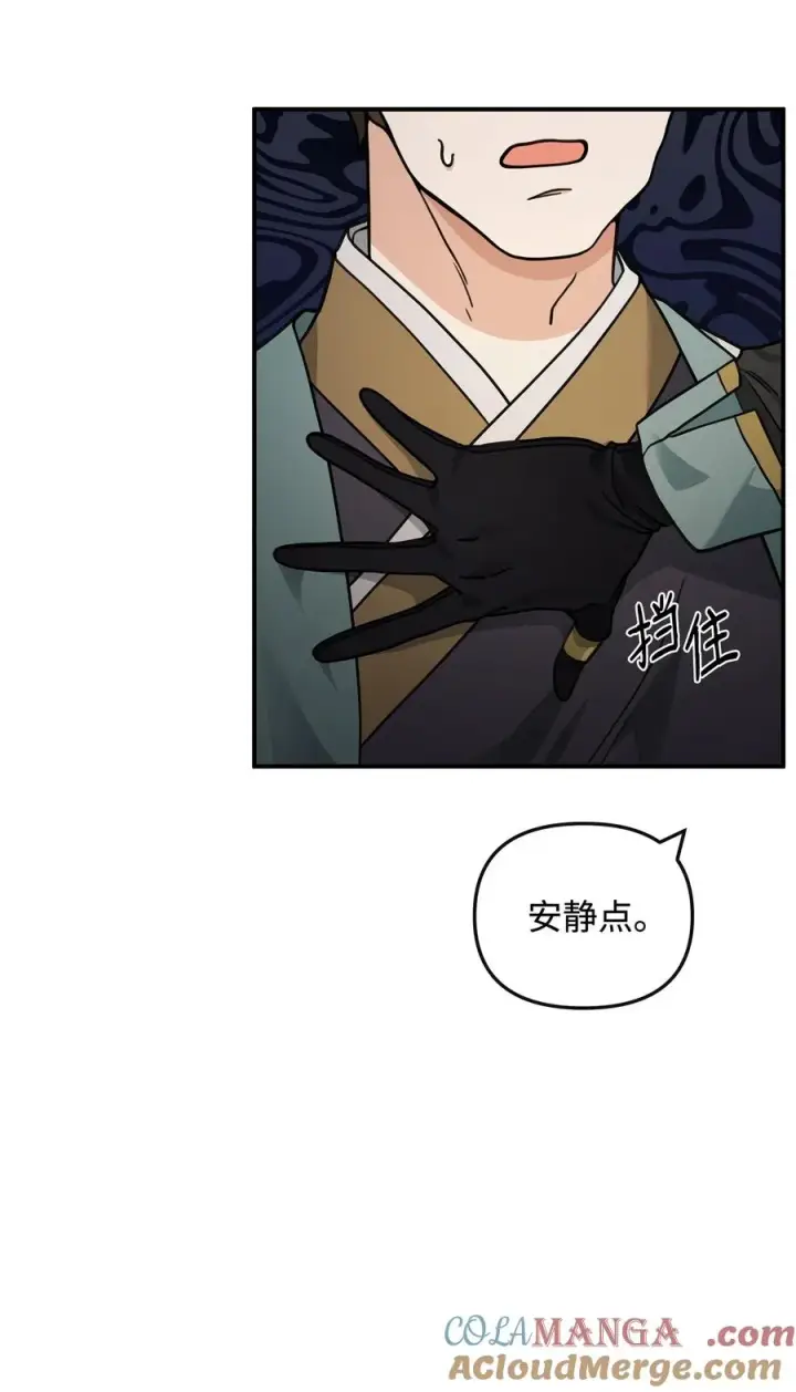 《我真不想当奸臣》45 微妙的平衡图31