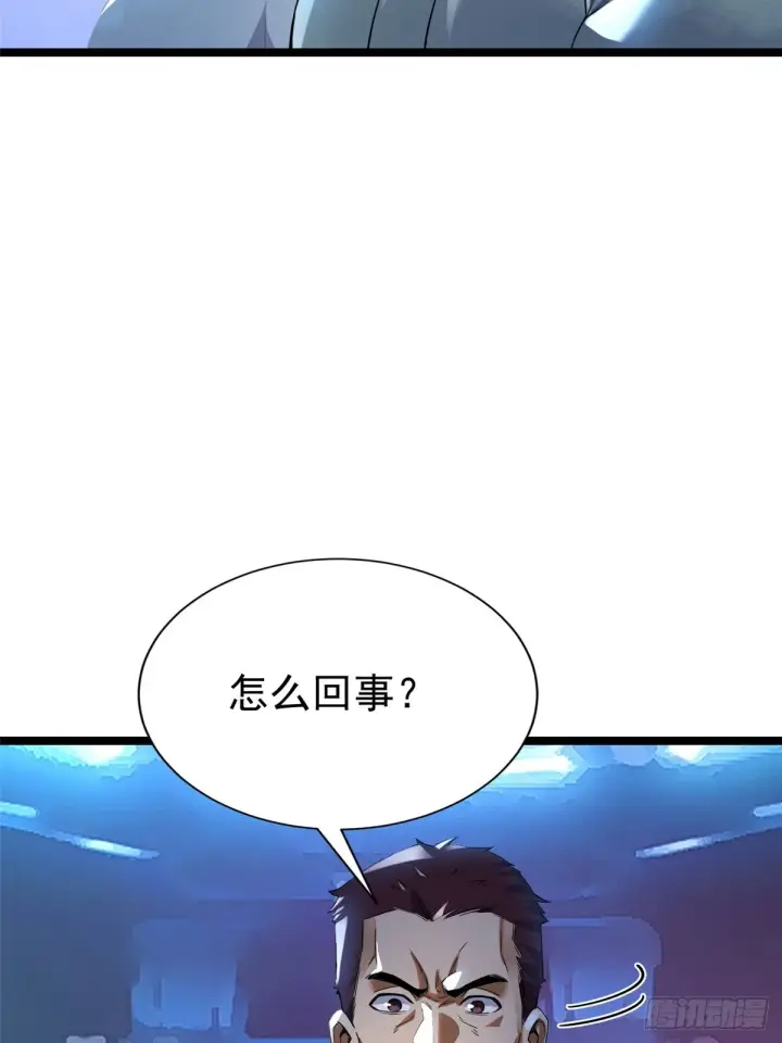 《我真不想学禁咒》第1话图102