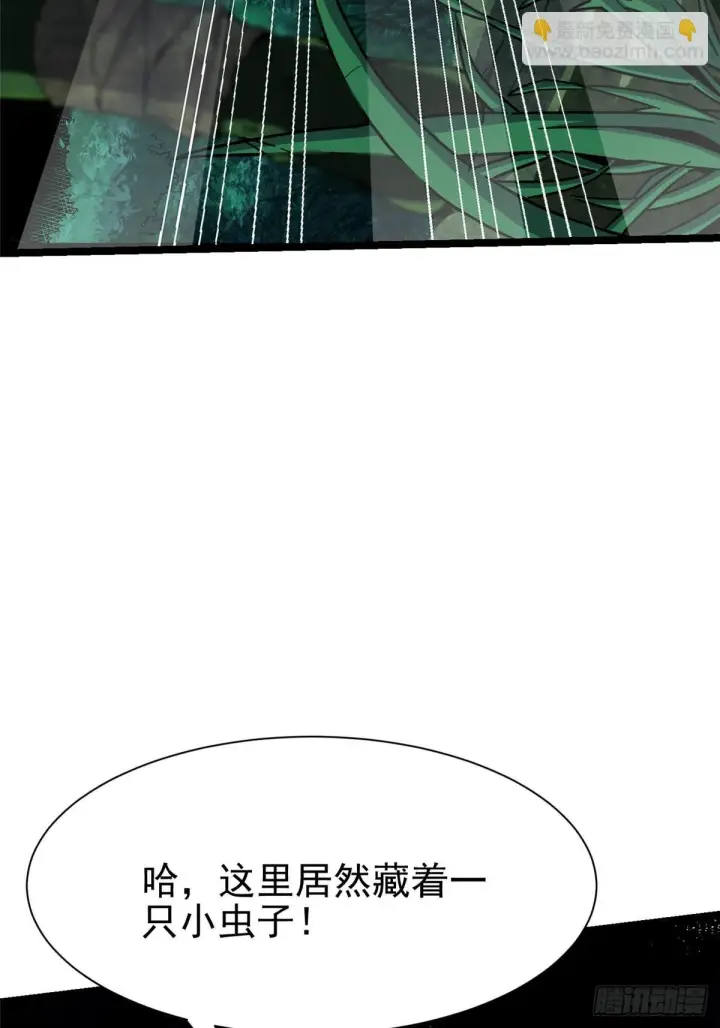《我真不想学禁咒》第1话图123