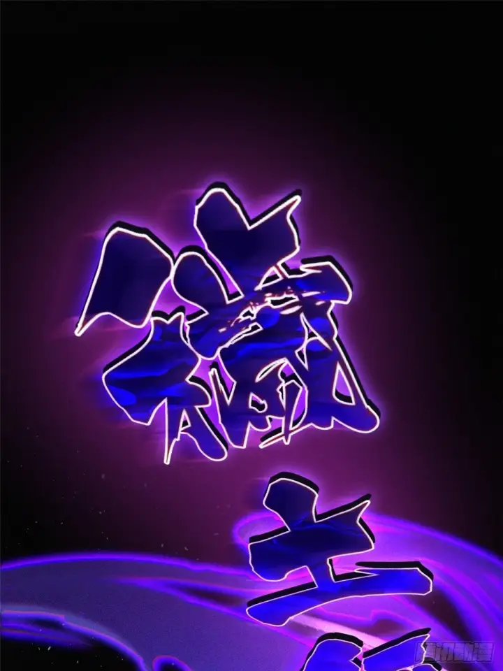 《我真不想学禁咒》第1话图134