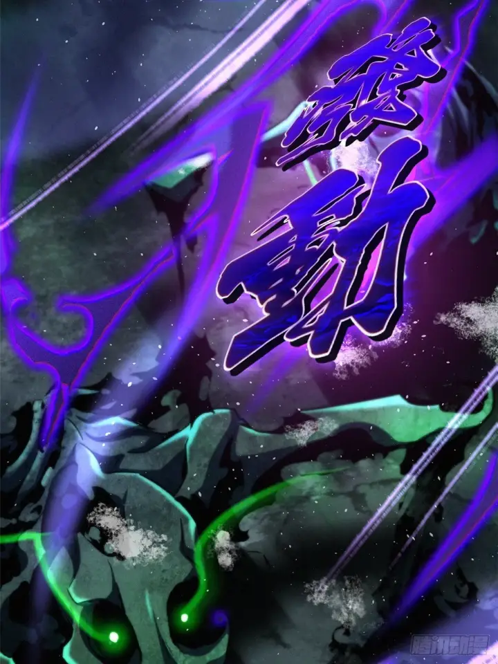 《我真不想学禁咒》第1话图137