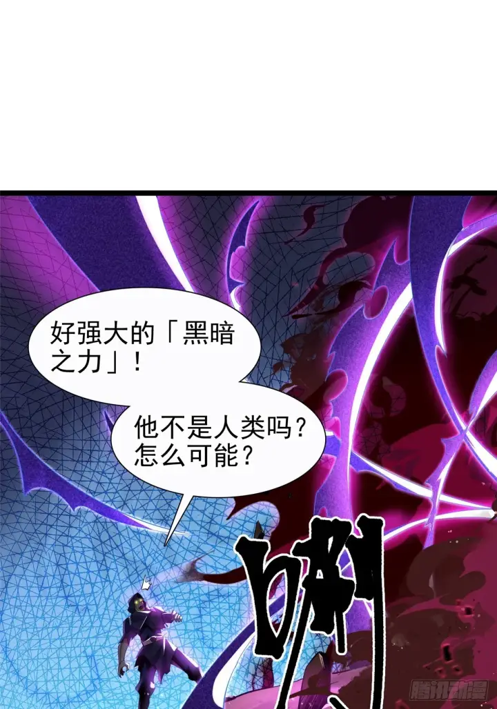 《我真不想学禁咒》第1话图153