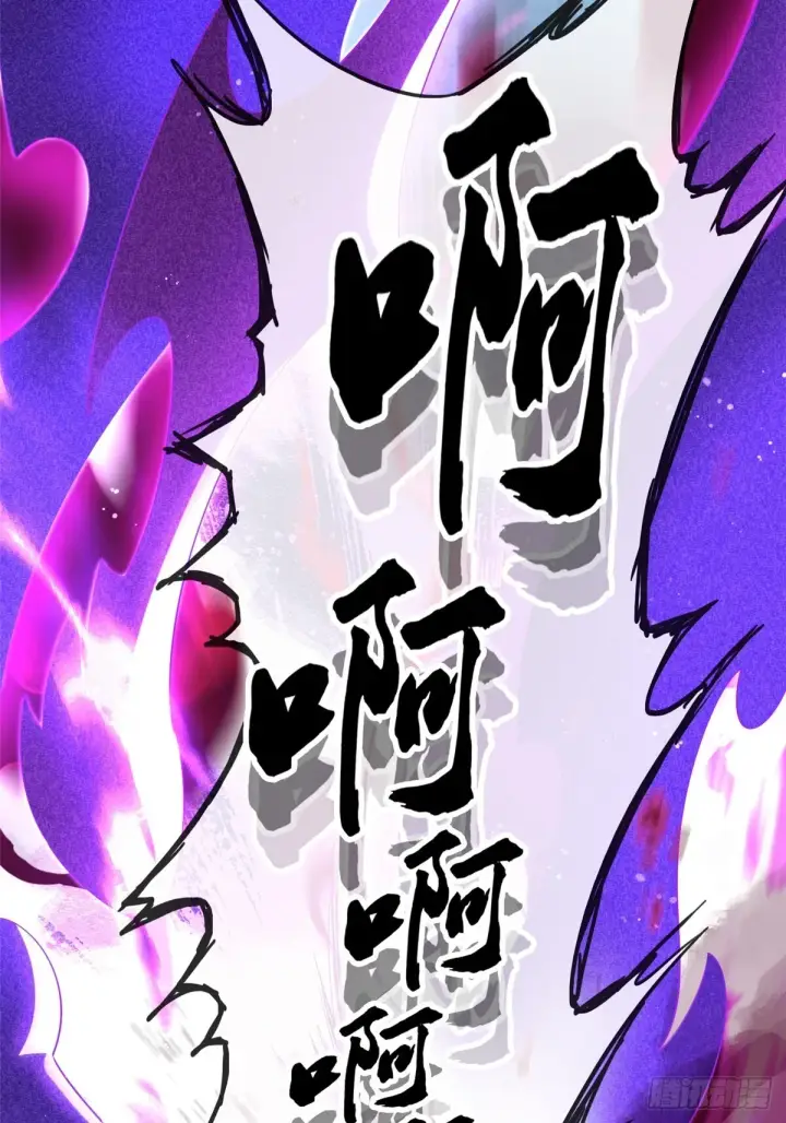 《我真不想学禁咒》第1话图158