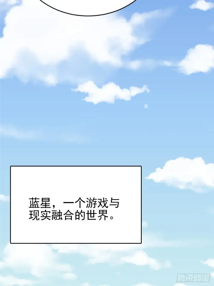 《我真不想学禁咒》第1话图25