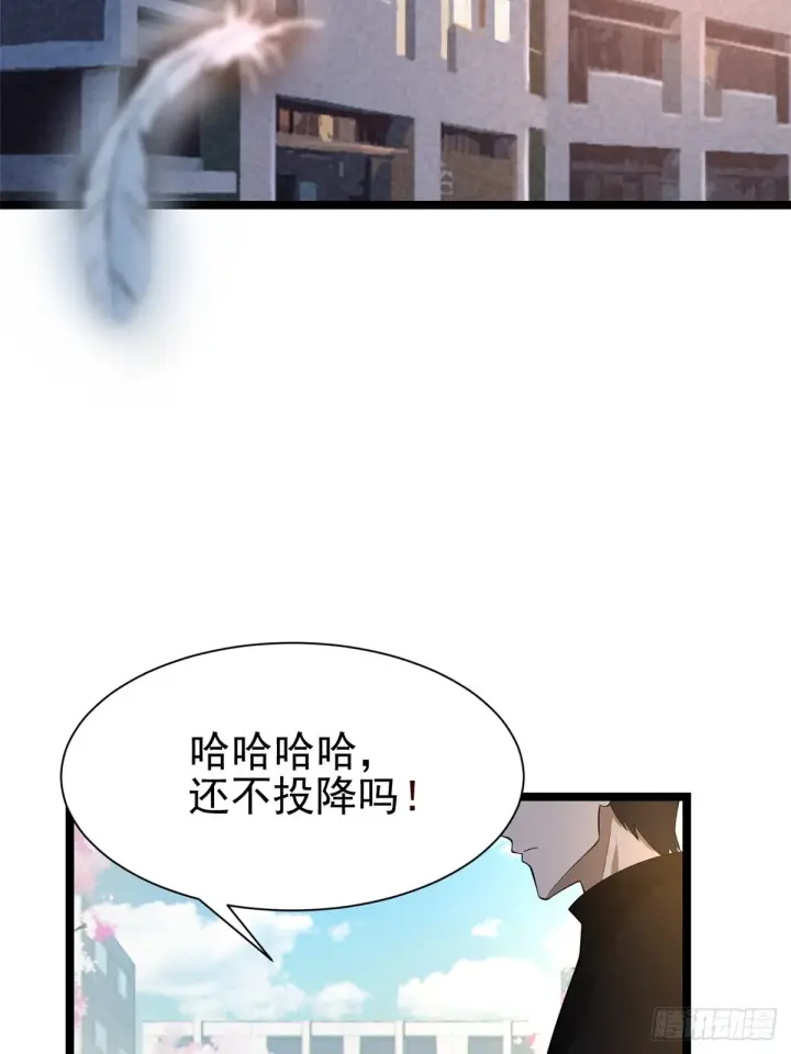 《我真不想学禁咒》第1话图4