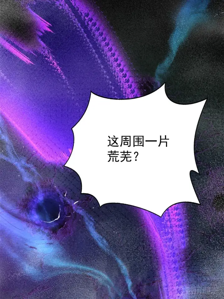 《我真不想学禁咒》第2话图17