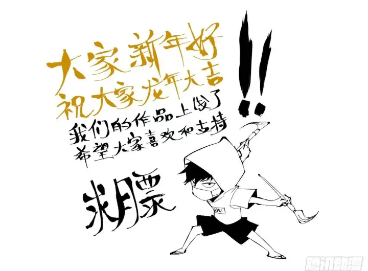 《我真不想学禁咒》第2话图62