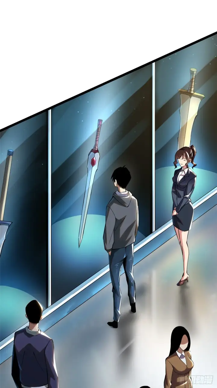 《我真不想学禁咒》第3话图17