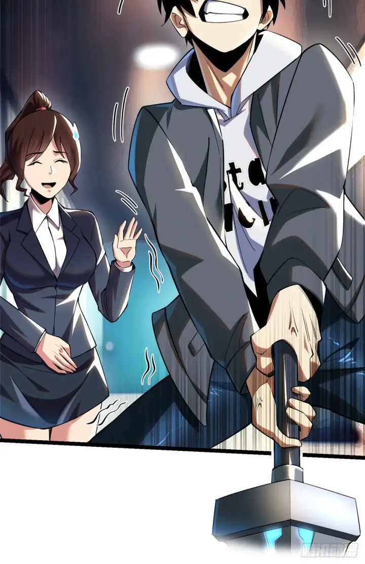 《我真不想学禁咒》第3话图19