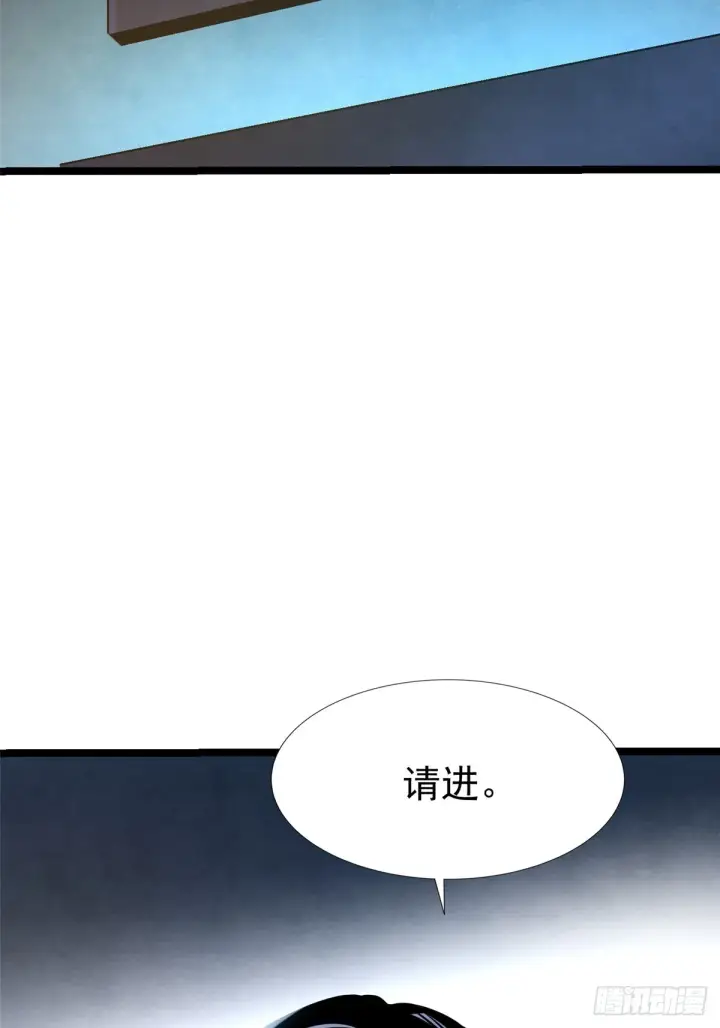 《我真不想学禁咒》第3话图24