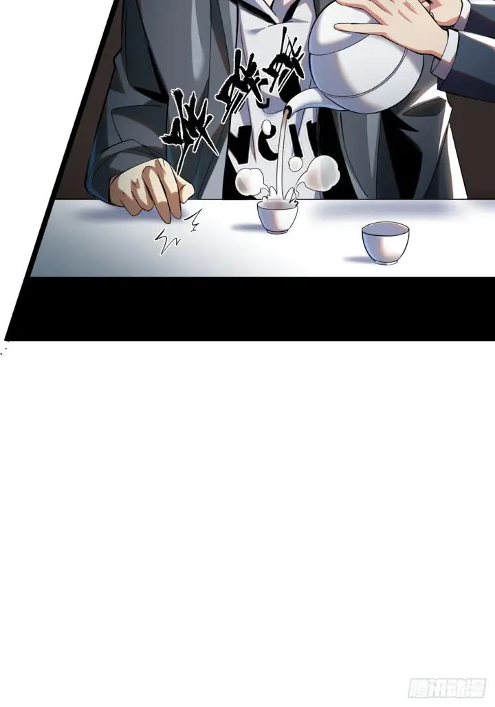 《我真不想学禁咒》第3话图38
