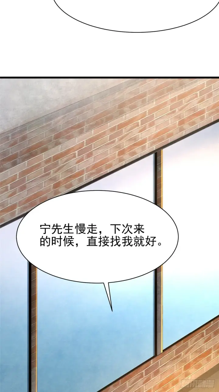 《我真不想学禁咒》第3话图53