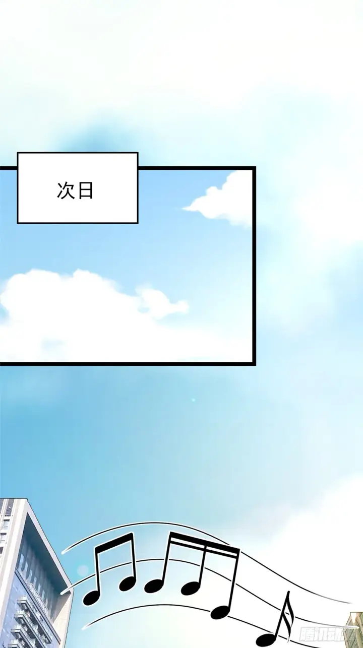 《我真不想学禁咒》第3话图58
