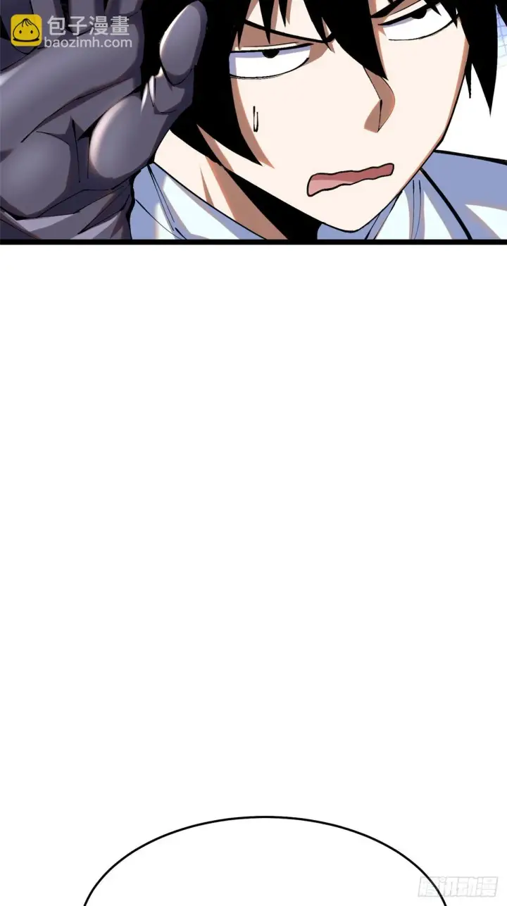 《我真不想学禁咒》第3话图73