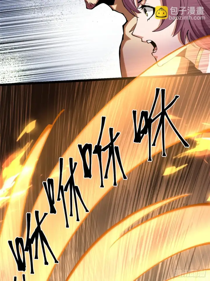 《我真不想学禁咒》第4话图22