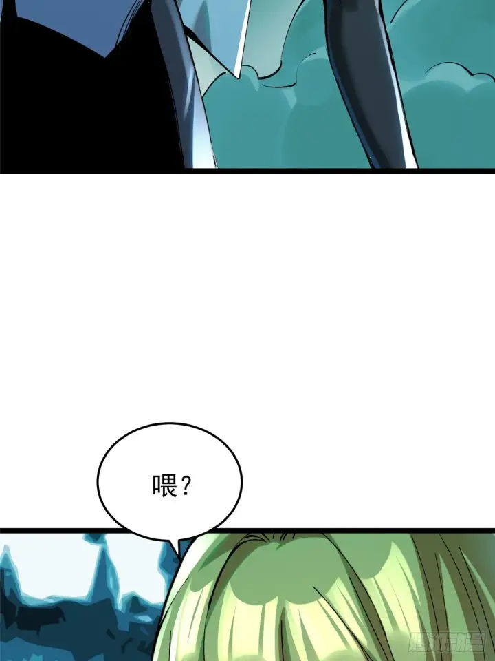 《我真不想学禁咒》第4话图64