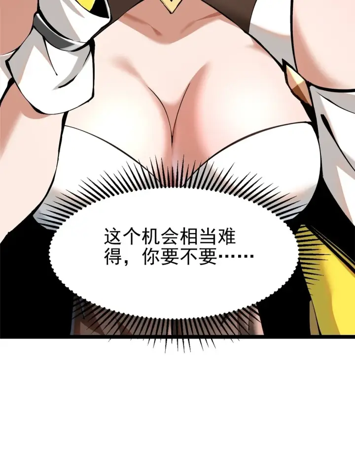 《我真不想学禁咒》第4话图68