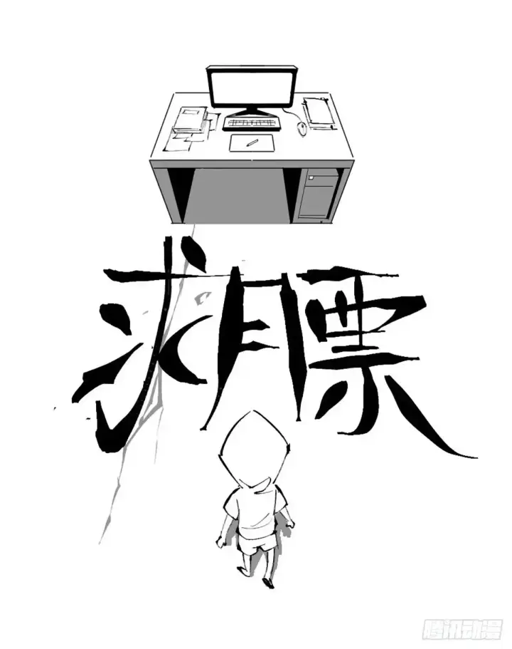 《我真不想学禁咒》第5话图123