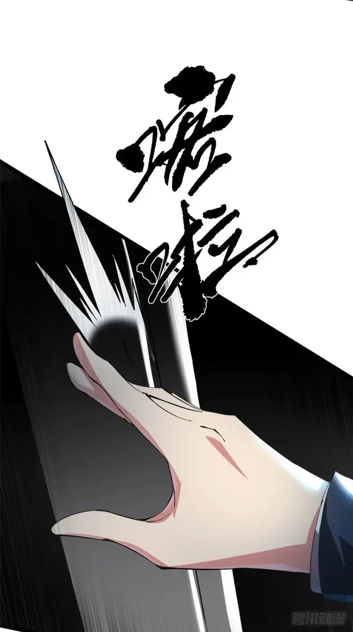 《我真不想学禁咒》第6话图101