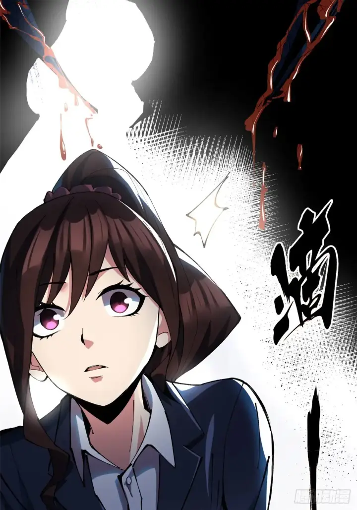 《我真不想学禁咒》第6话图108
