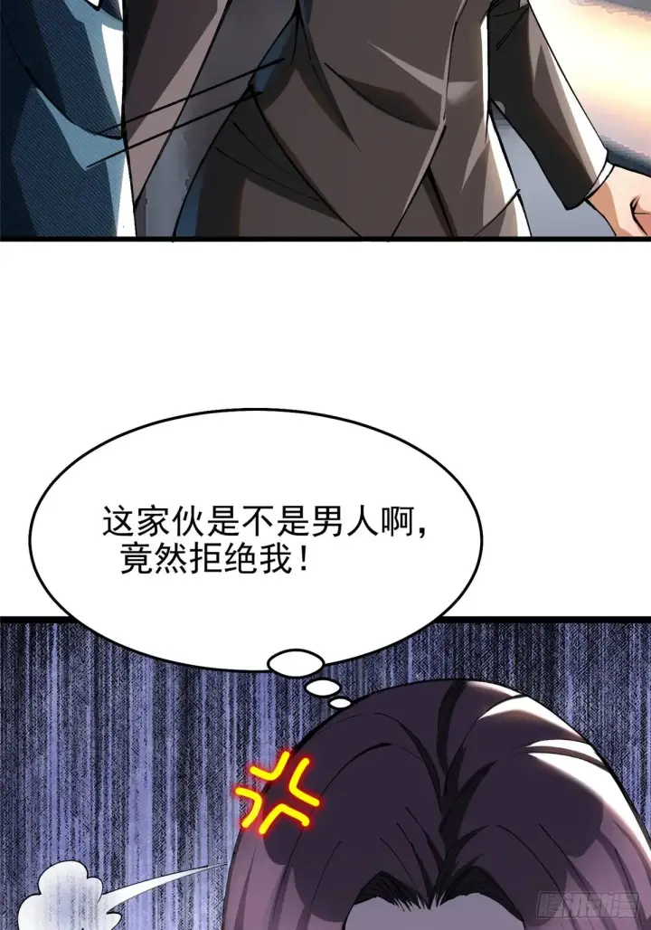 《我真不想学禁咒》第6话图59