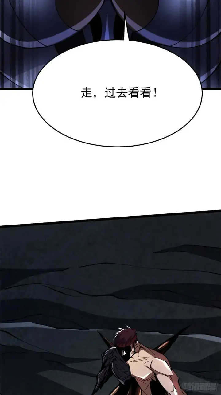 《我真不想学禁咒》第8话图26