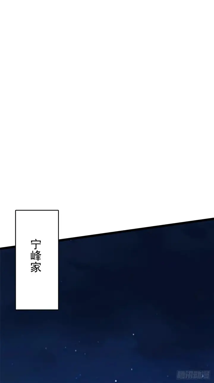 《我真不想学禁咒》第8话图58