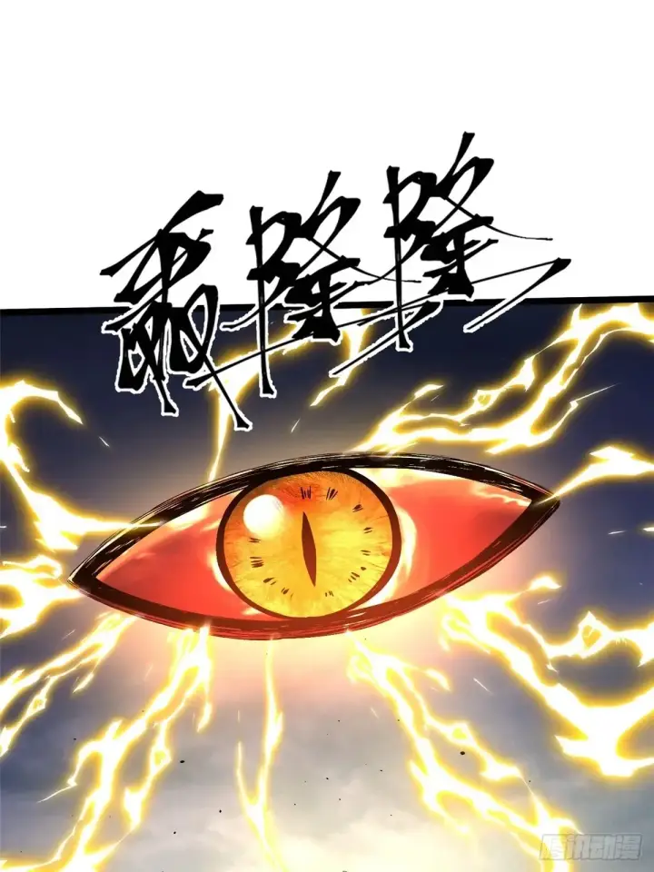 《我真不想学禁咒》第9话图128