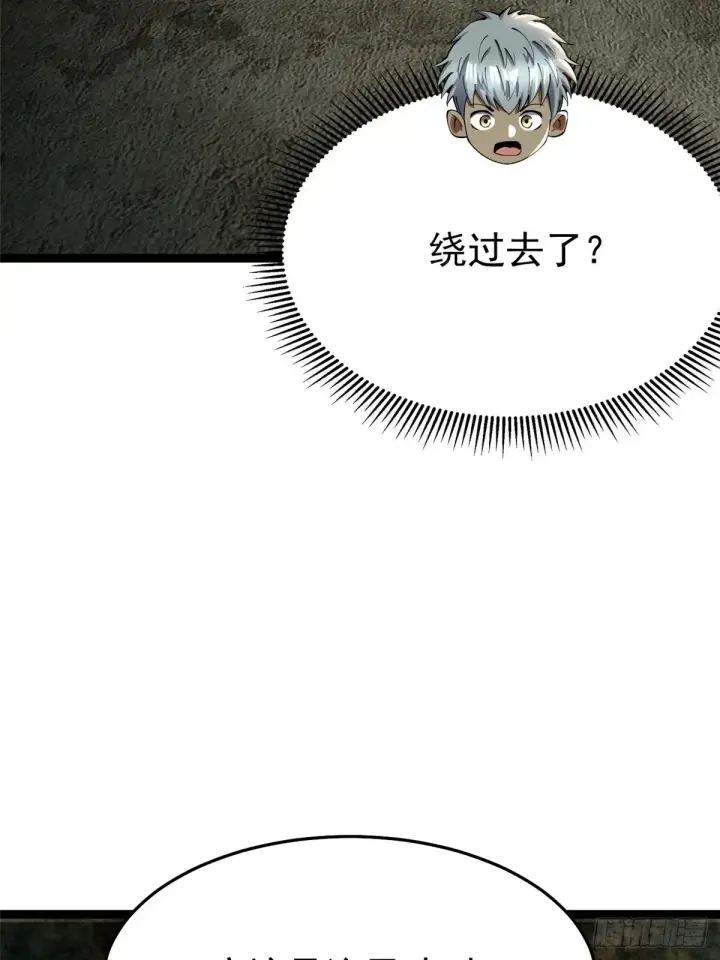 《我真不想学禁咒》第9话图91