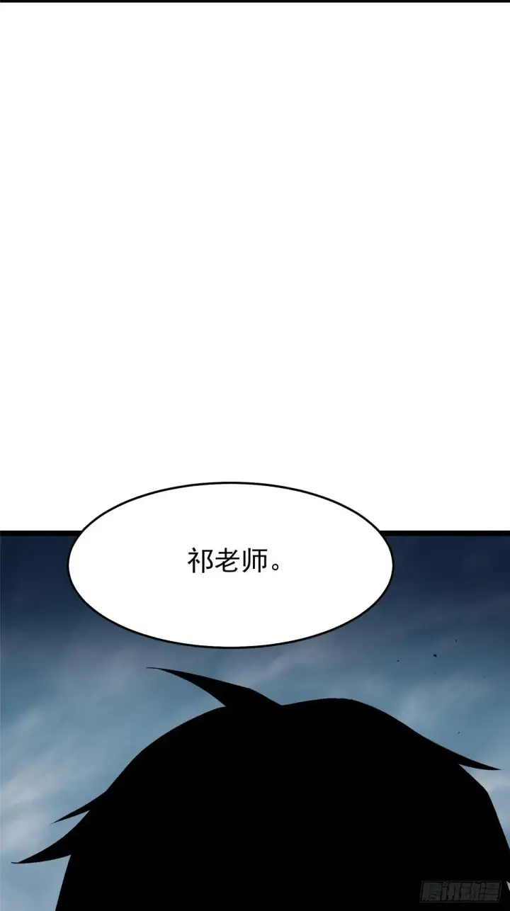 《我真不想学禁咒》第10话图49