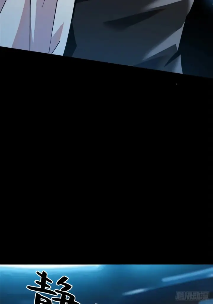 《我真不想学禁咒》第10话图77