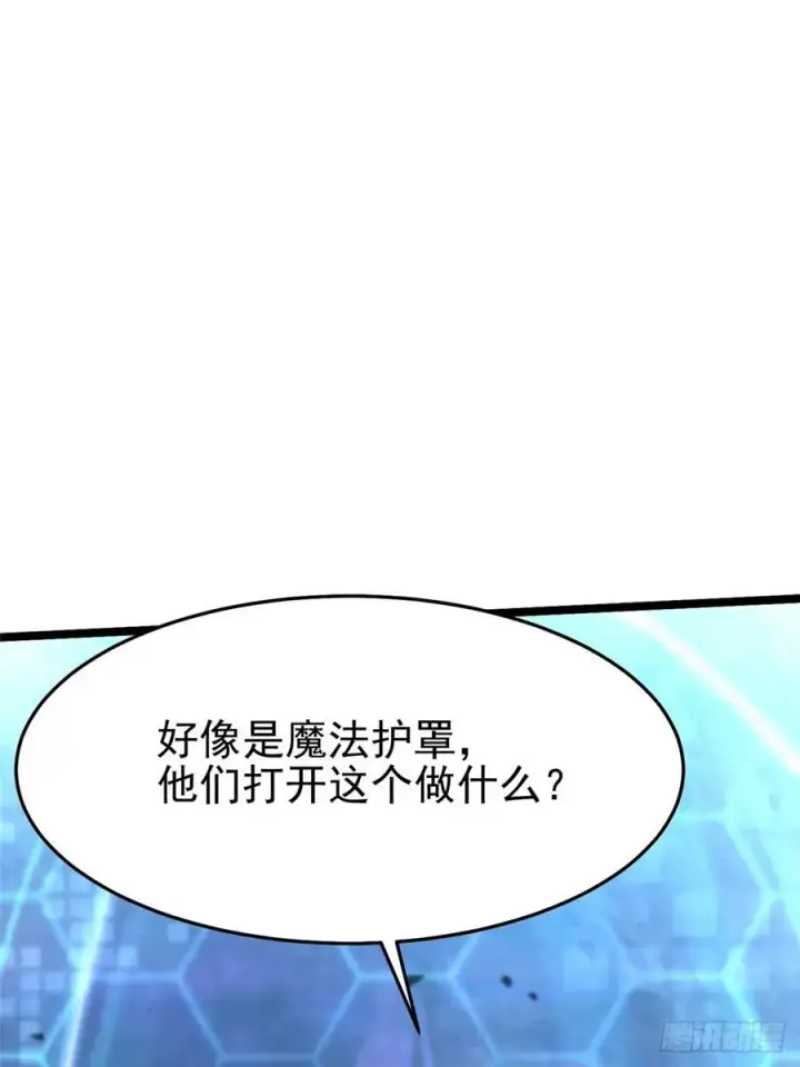 《我真不想学禁咒》第11话图19