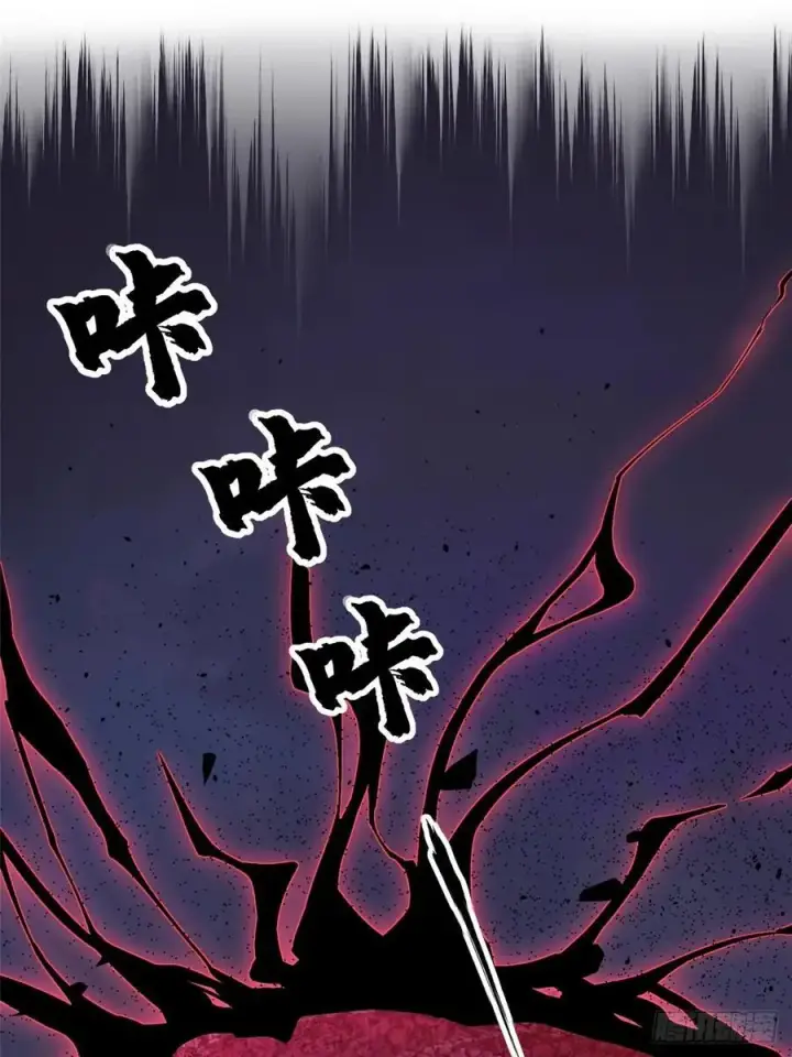 《我真不想学禁咒》第11话图22