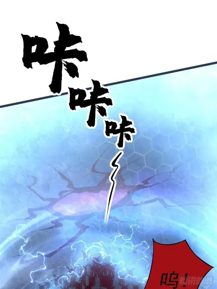 《我真不想学禁咒》第11话图35