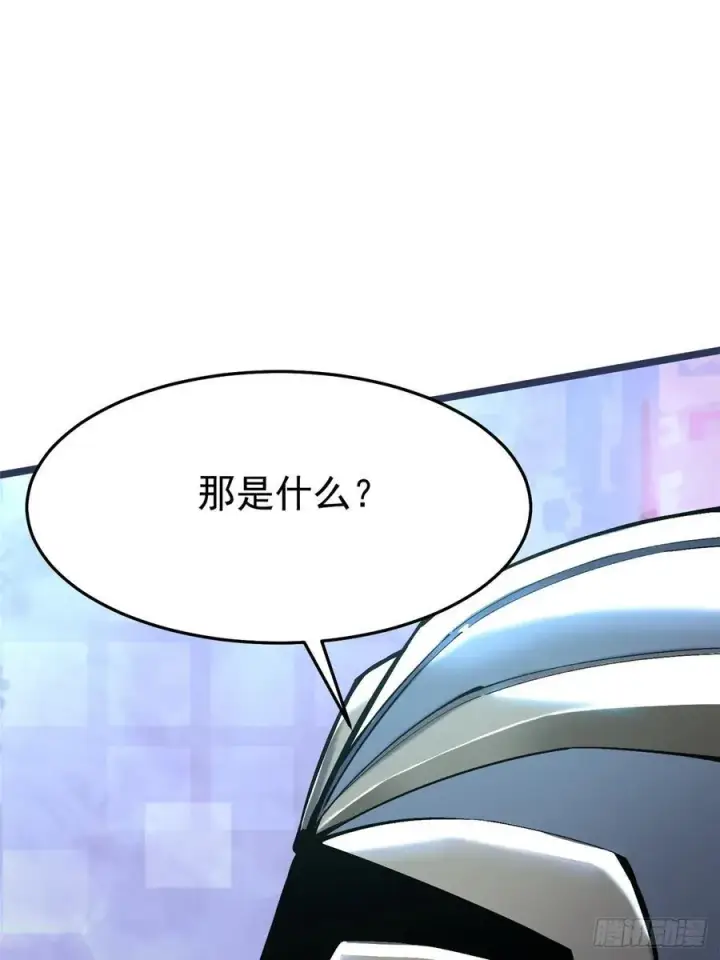 《我真不想学禁咒》第11话图39