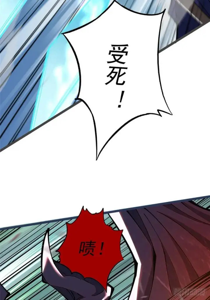 《我真不想学禁咒》第11话图79