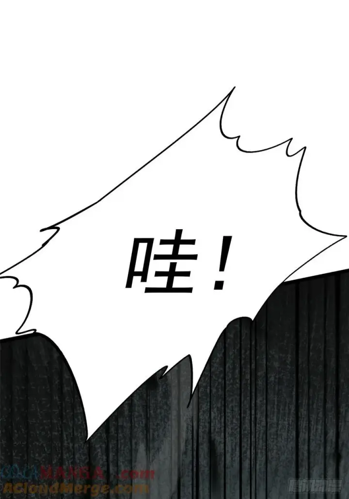 《我真不想学禁咒》第11话图85