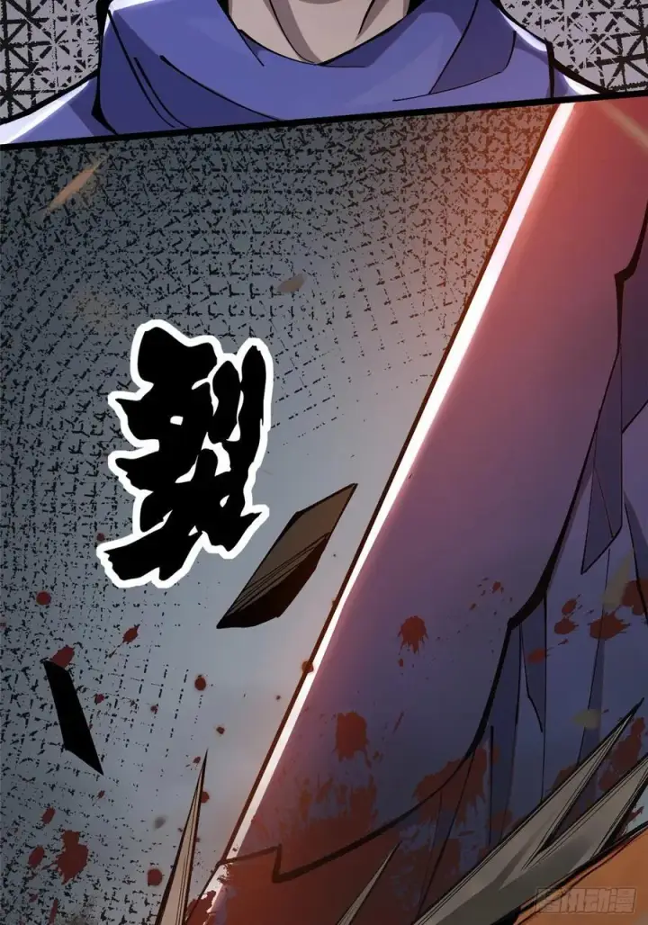 《我真不想学禁咒》第11话图90