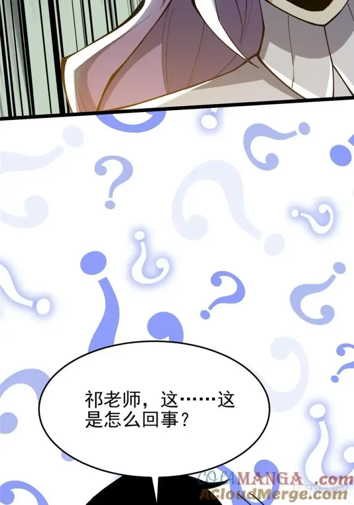 《我真不想学禁咒》第13话图93