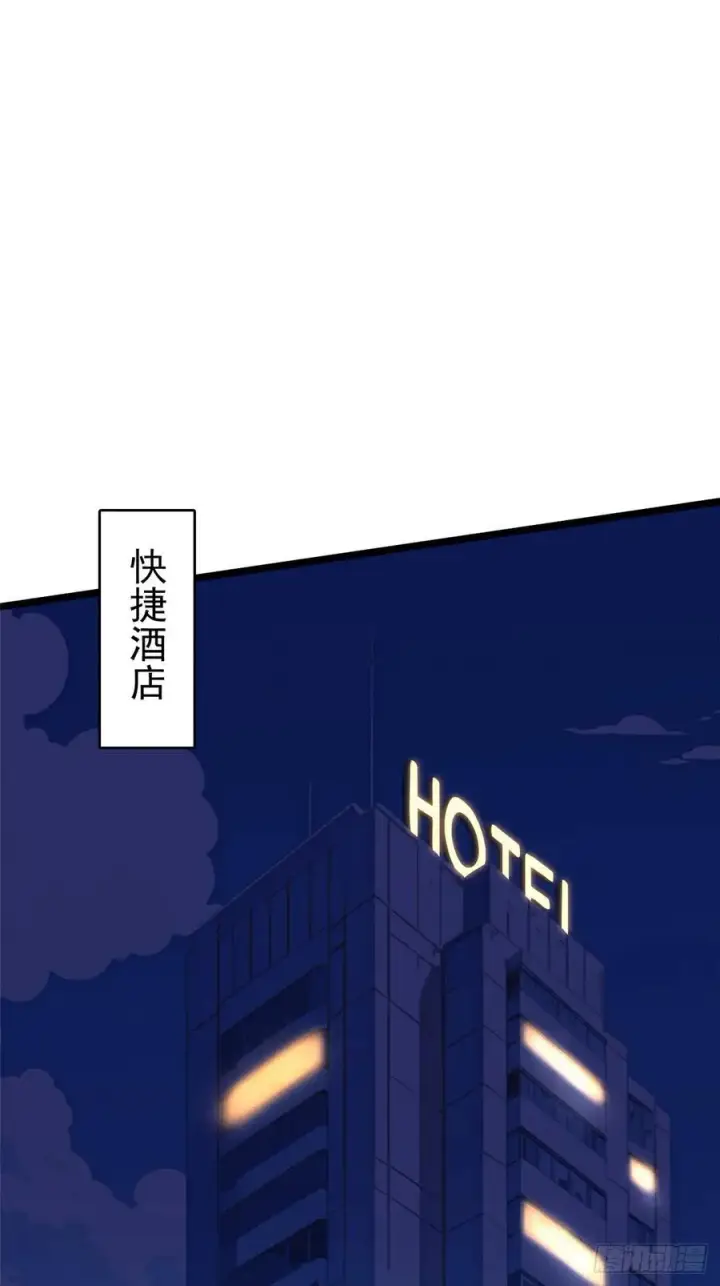《我真不想学禁咒》第14话图76
