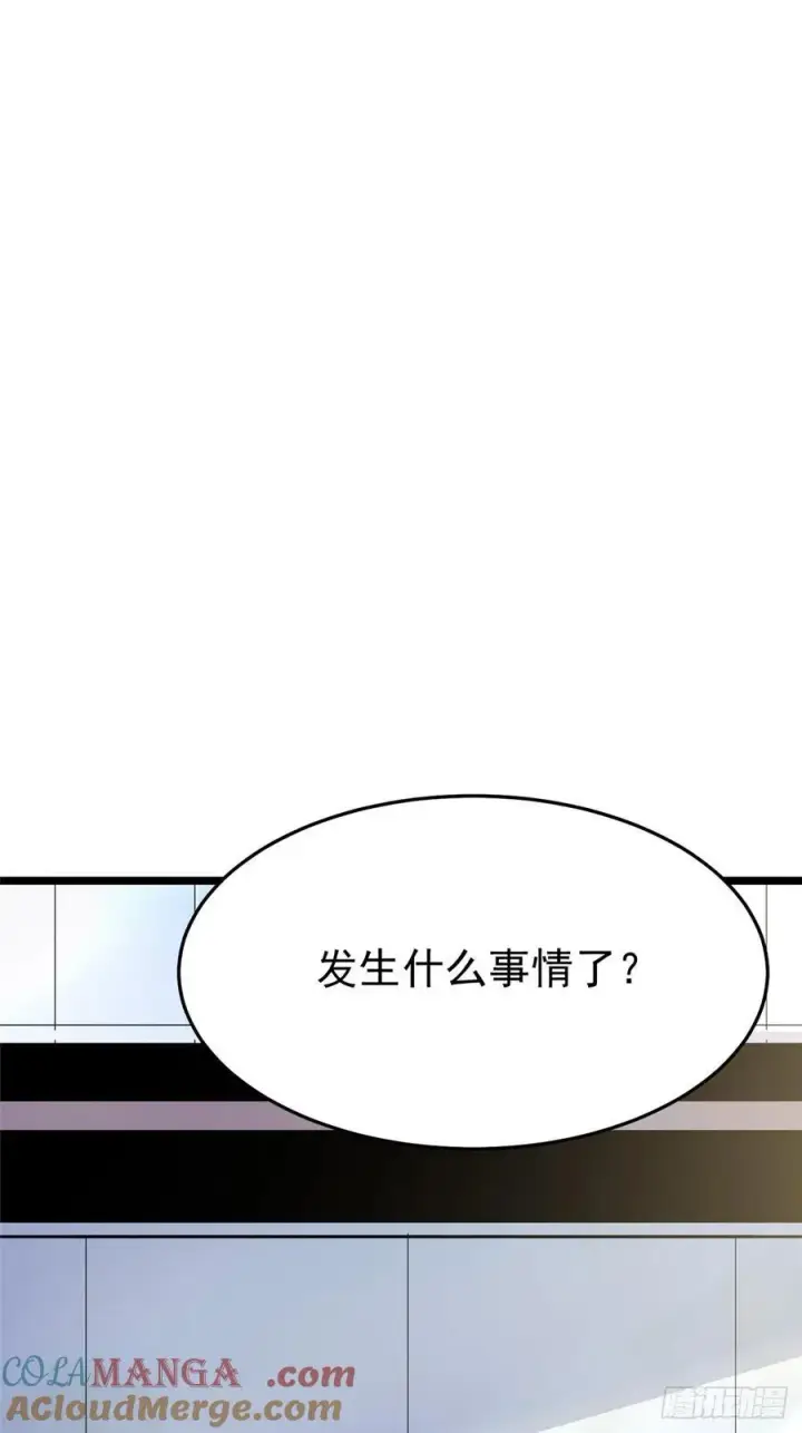 《我真不想学禁咒》第15话图73